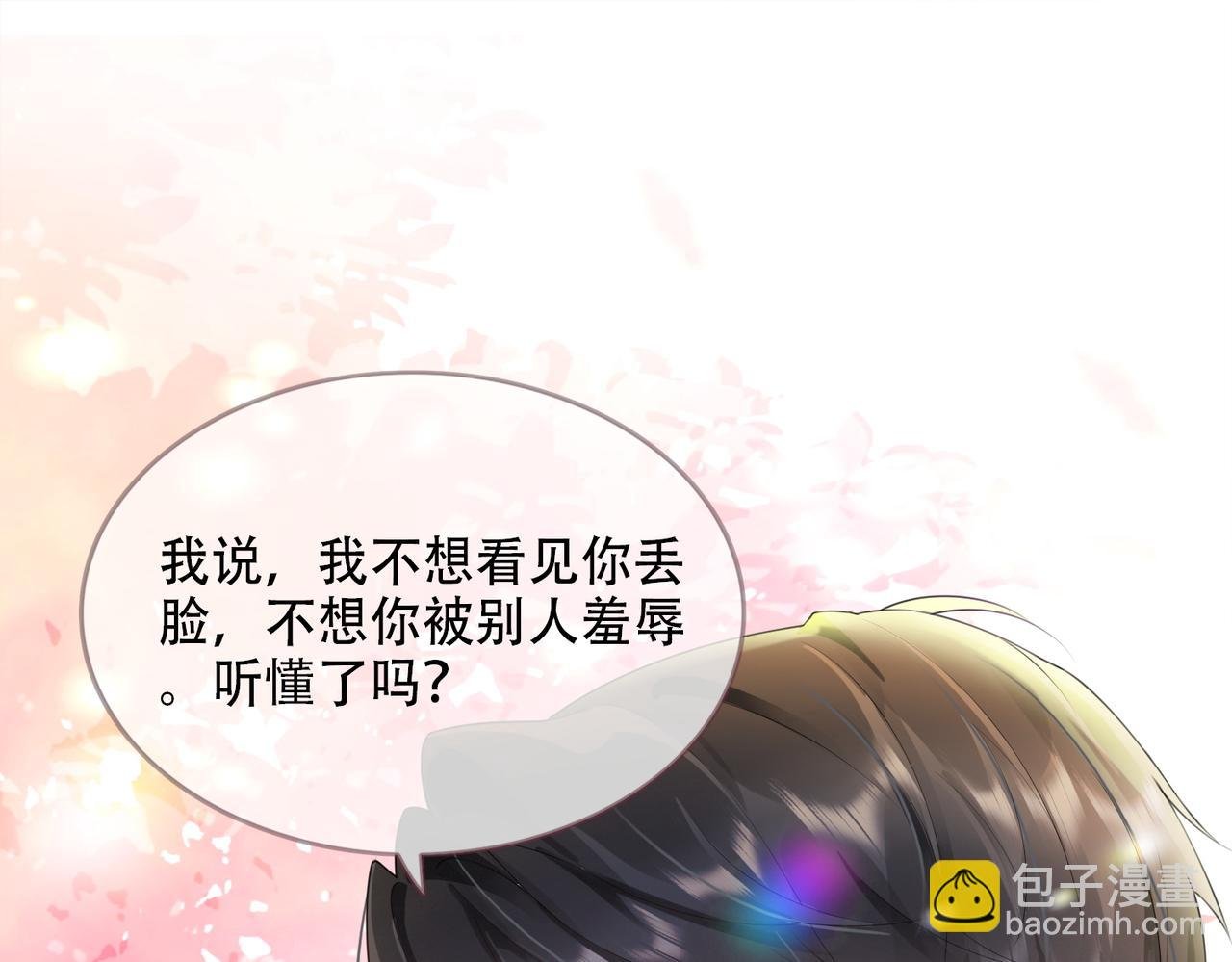第75话 对，是你赢了