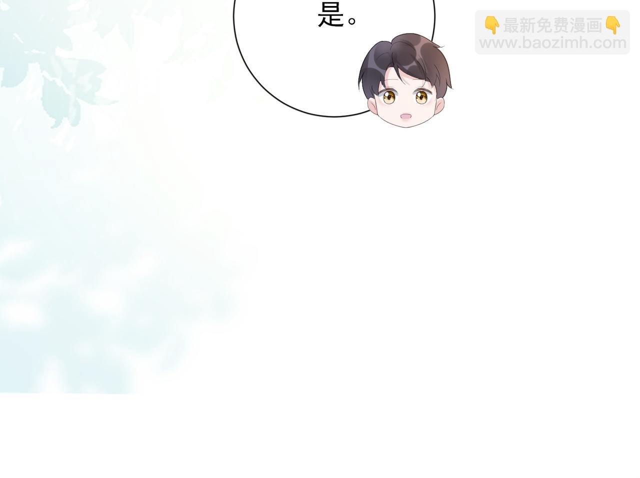 第75话 对，是你赢了