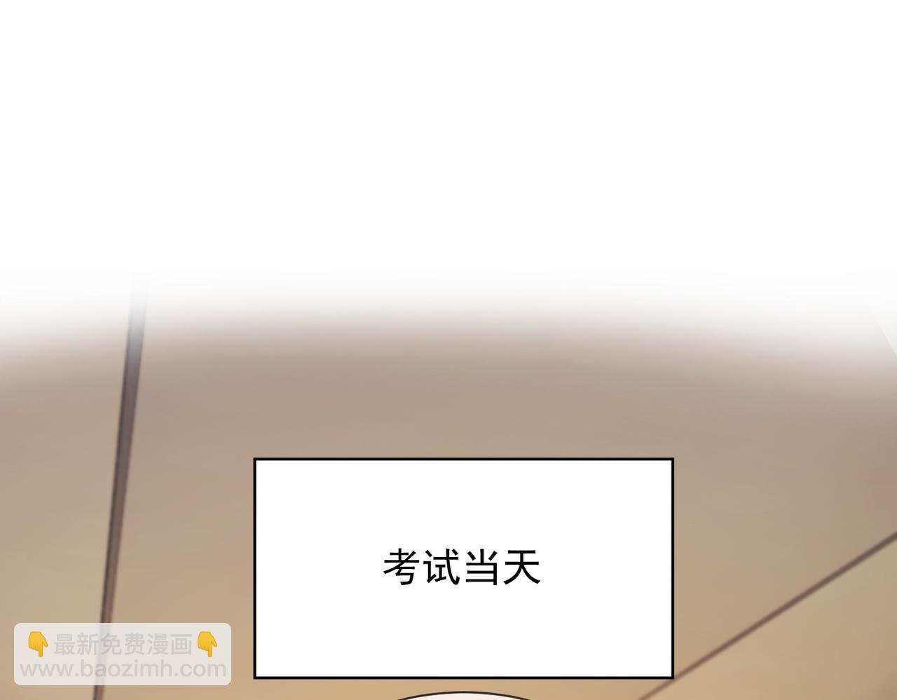 第75话 对，是你赢了
