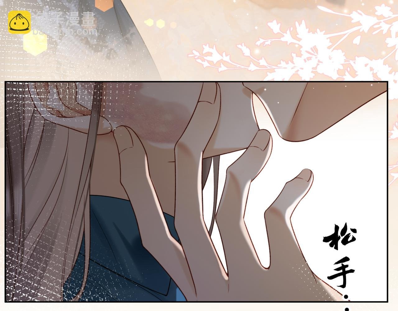第8话 小女佣真实相貌暴露了