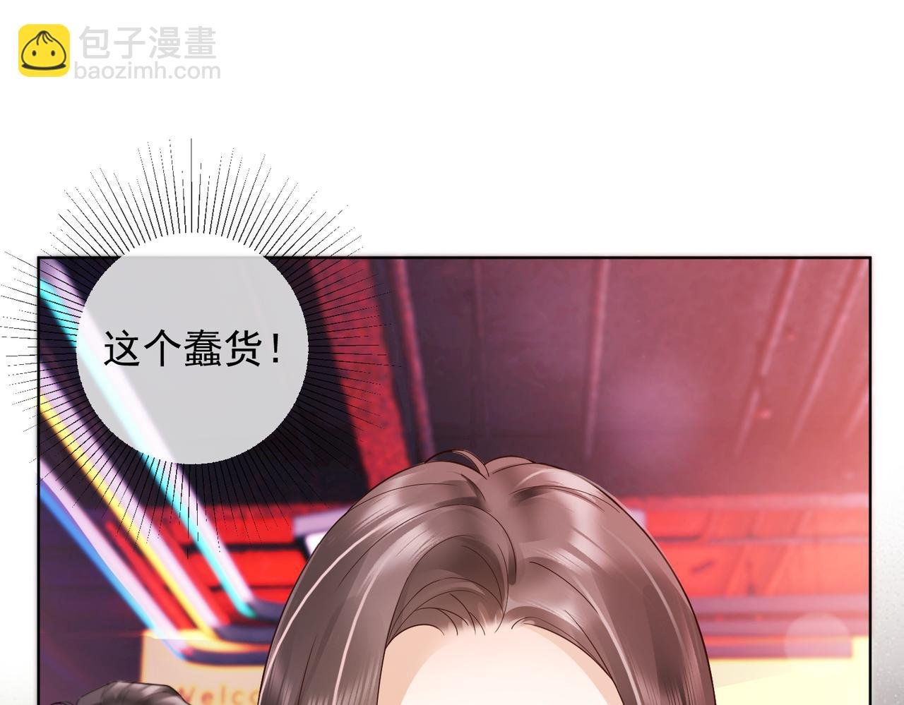第77话 藏不住关心