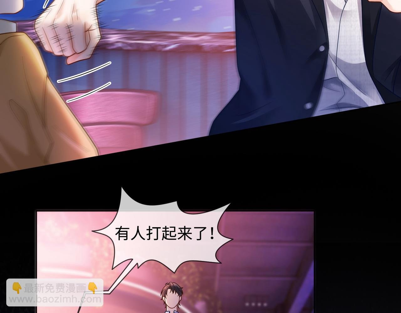 第78话 天才少女登场