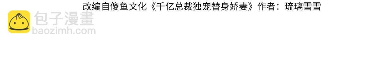 第79话 双强合作