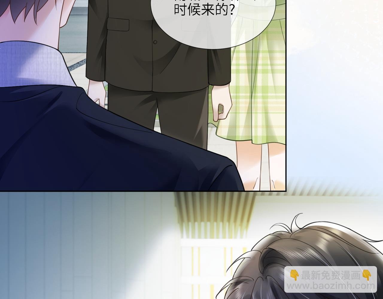第79话 双强合作