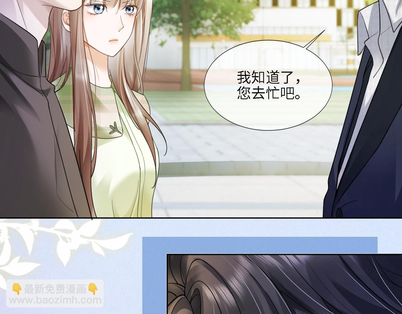 第79话 双强合作