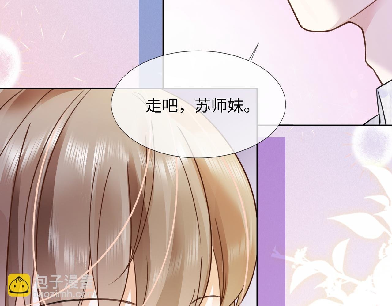 第79话 双强合作