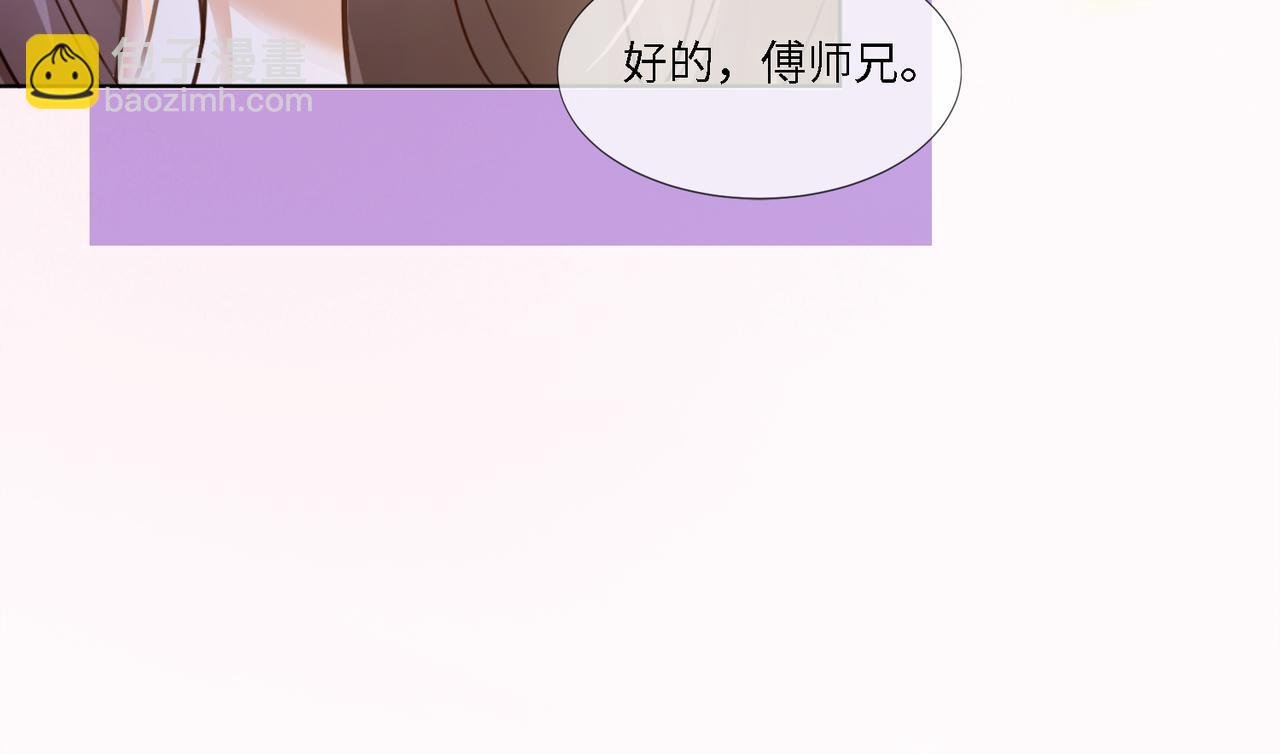 第79话 双强合作