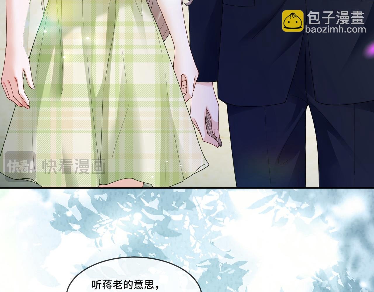 第79话 双强合作