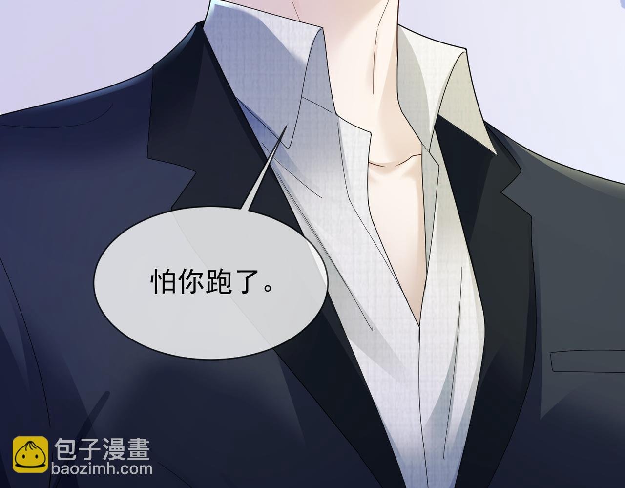 第79话 双强合作