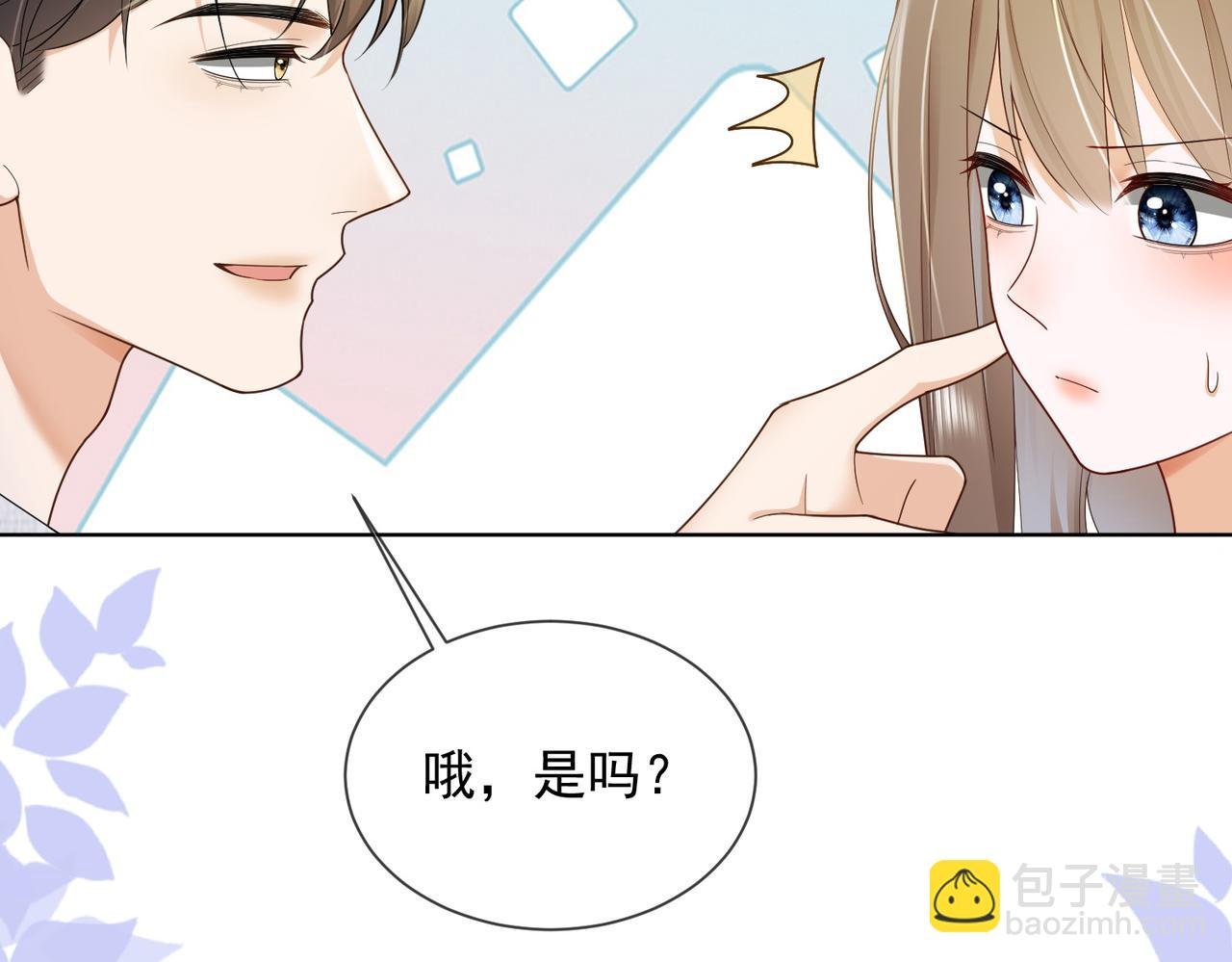 第79话 双强合作