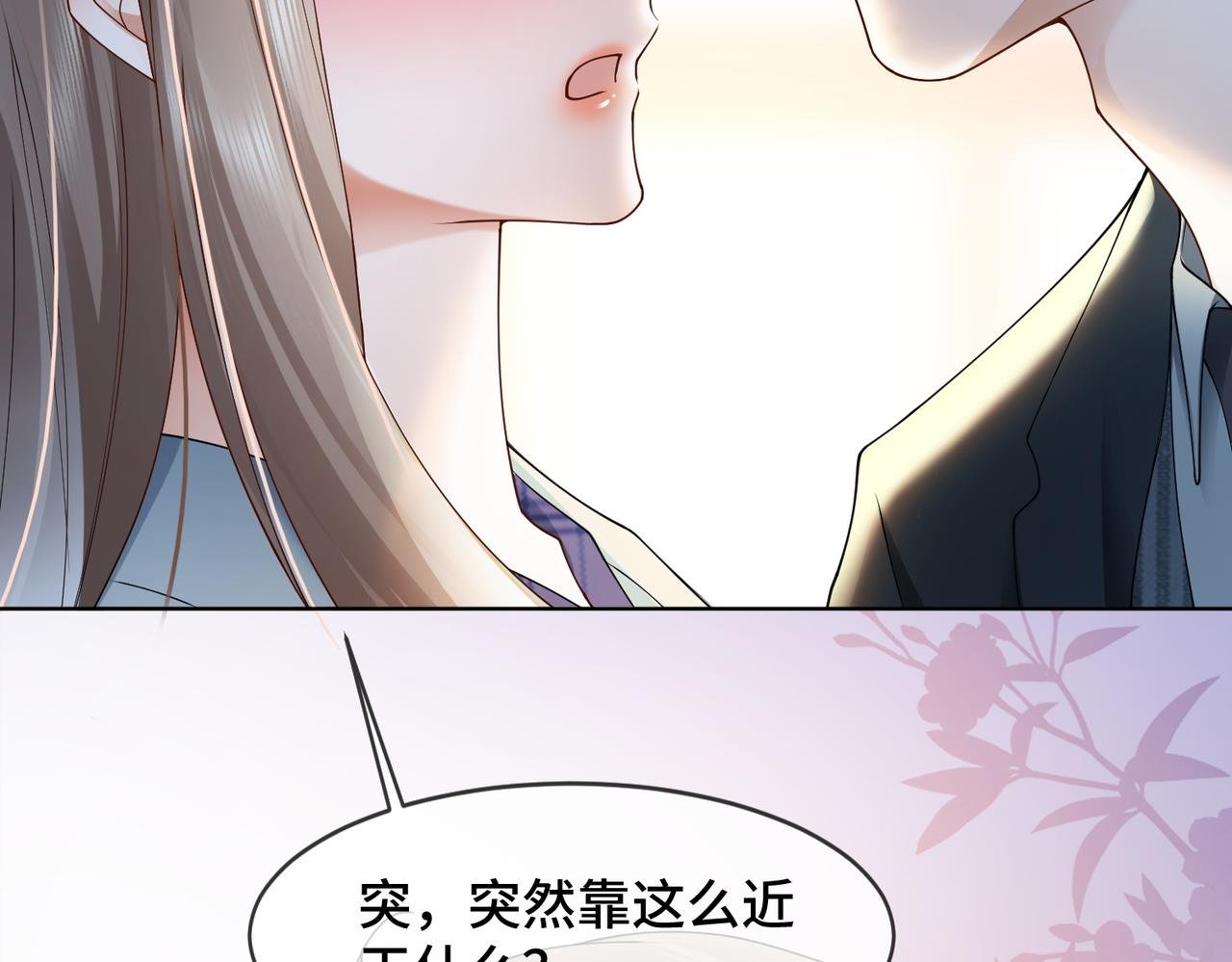 第80话 宝宝是傅总的
