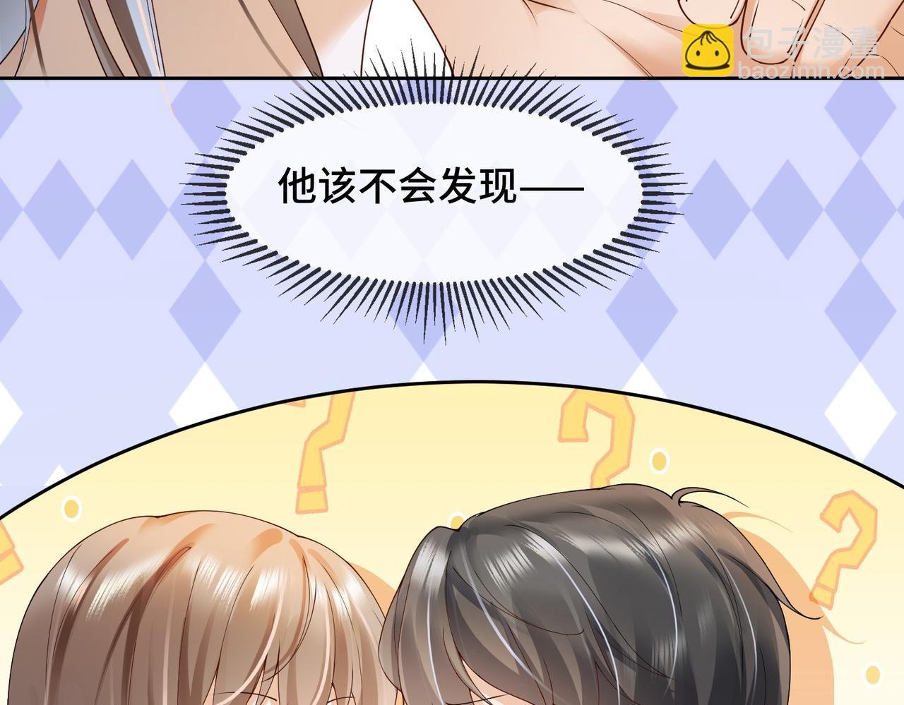 第80话 宝宝是傅总的