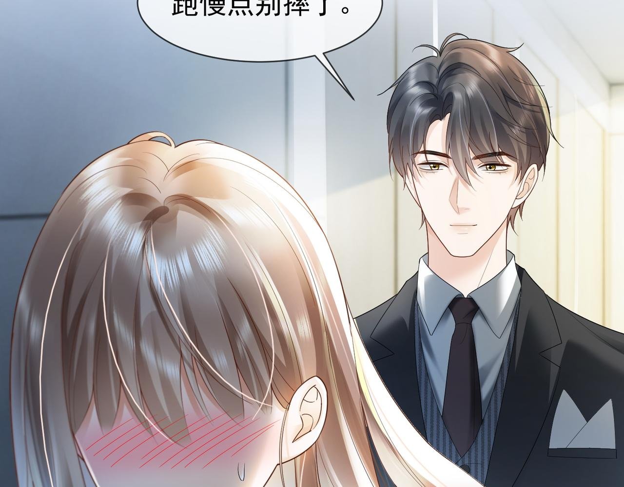 第80话 宝宝是傅总的