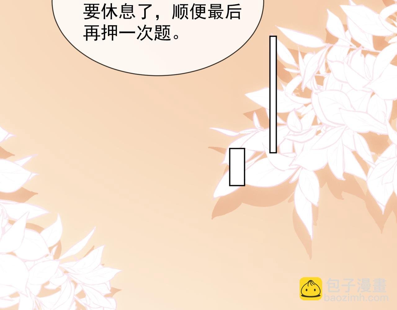 第80话 宝宝是傅总的