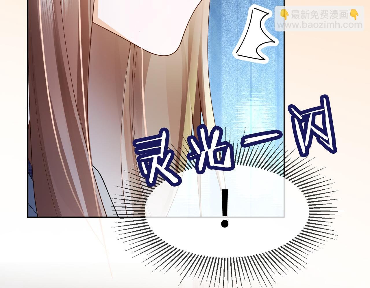 第81话 影后瓷瓷