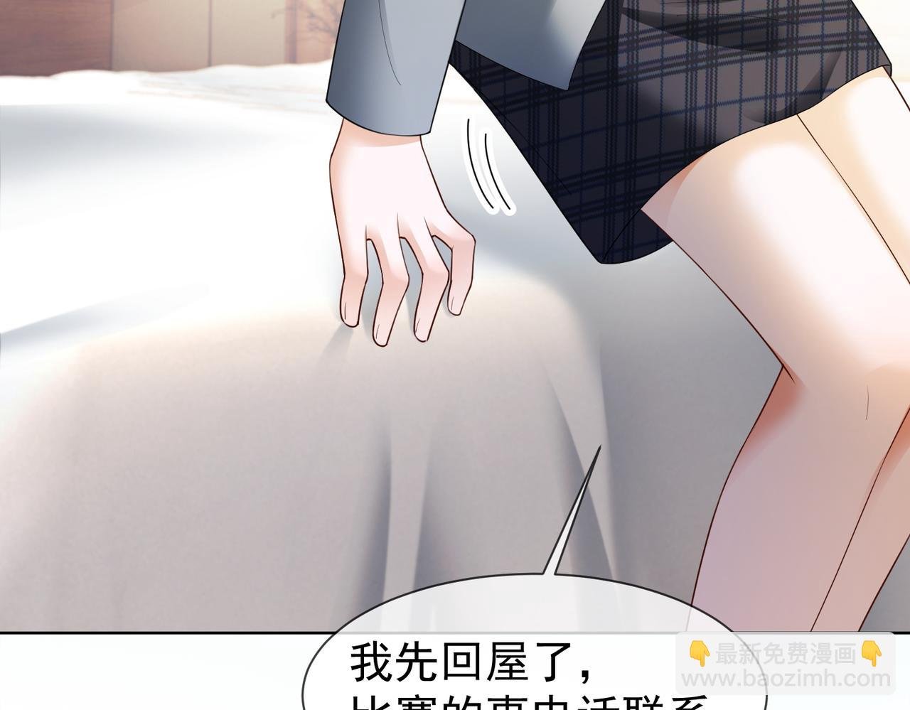 第81话 影后瓷瓷