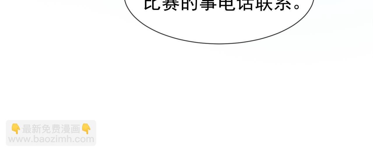 第81话 影后瓷瓷
