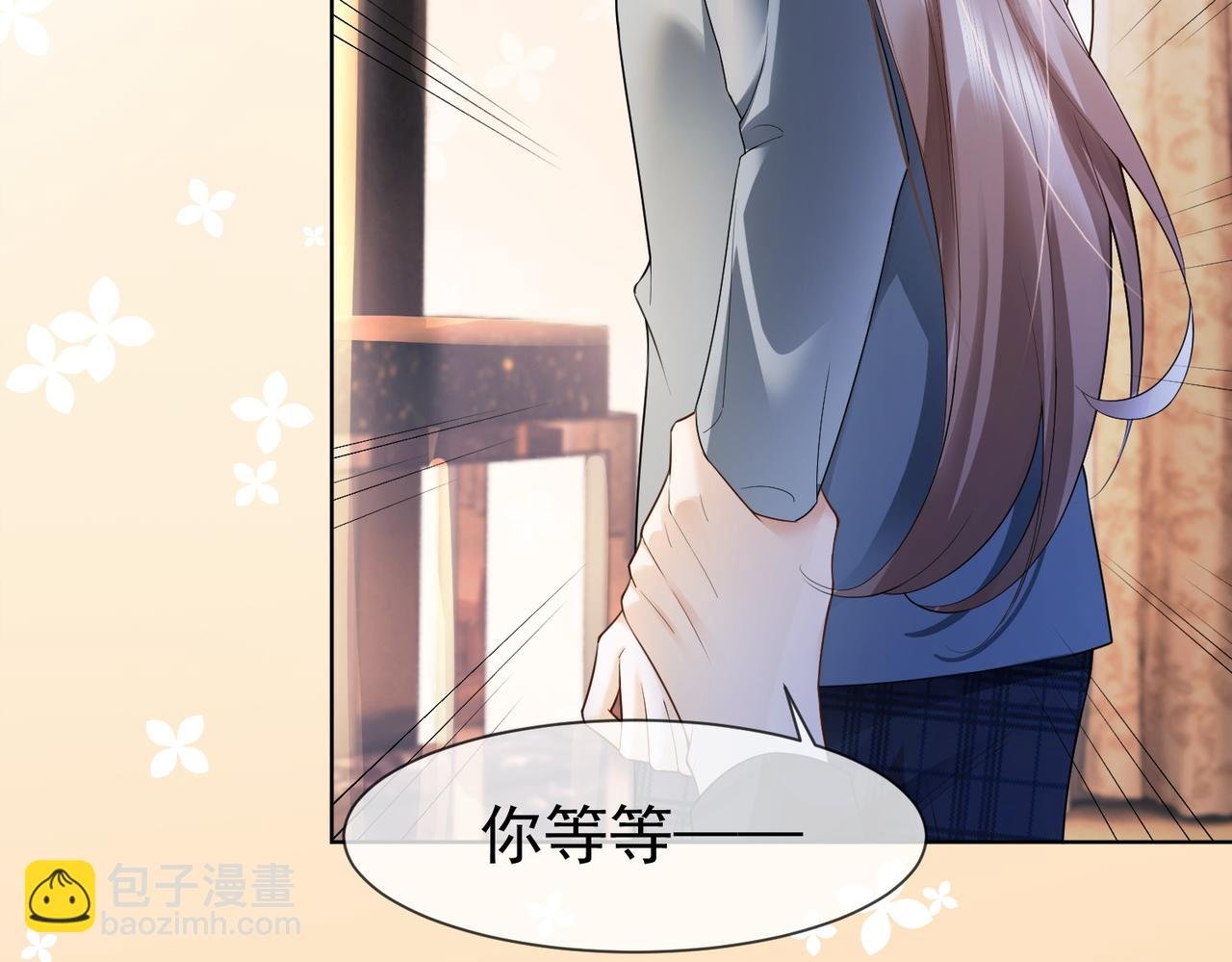 第81话 影后瓷瓷
