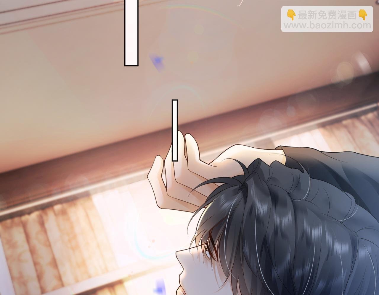 第81话 影后瓷瓷