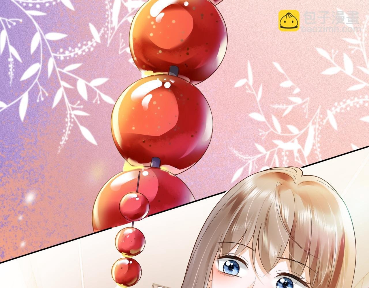 第81话 影后瓷瓷
