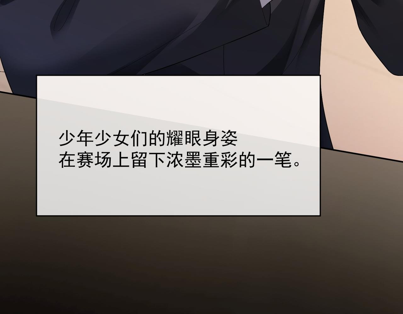 第82话 诱导瓷瓷叫老公