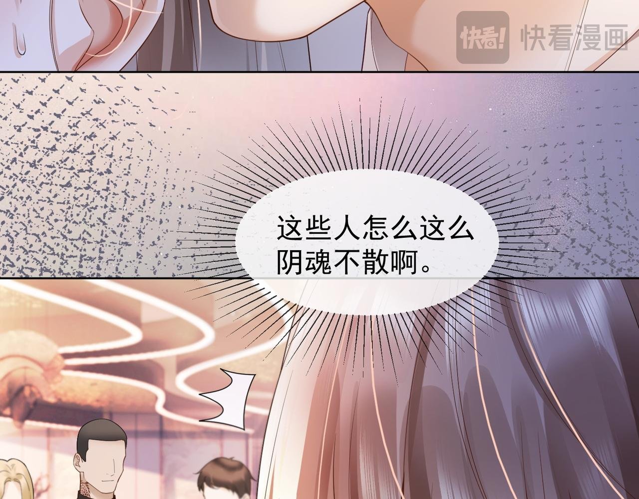 第82话 诱导瓷瓷叫老公