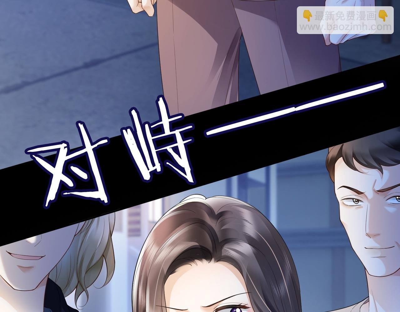 第83话 不顾一切去救她！