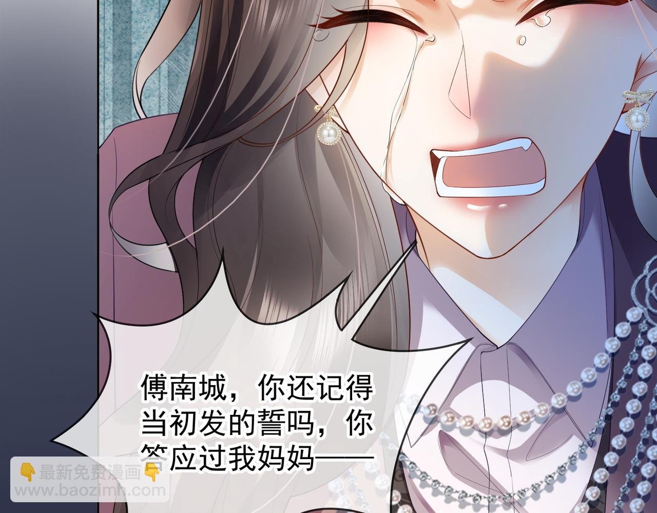 第83话 不顾一切去救她！