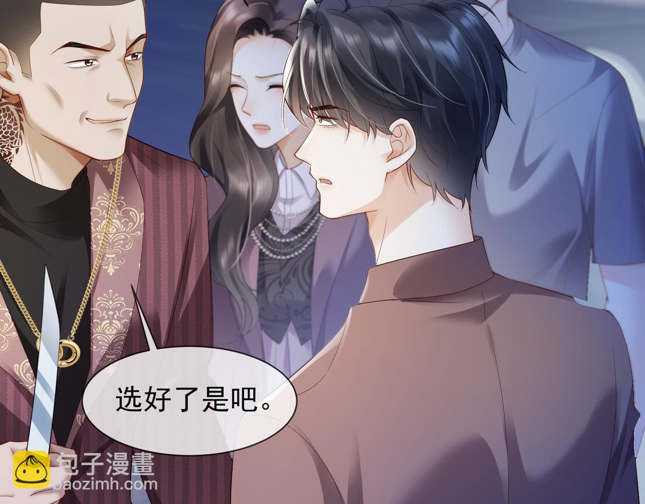 第83话 不顾一切去救她！