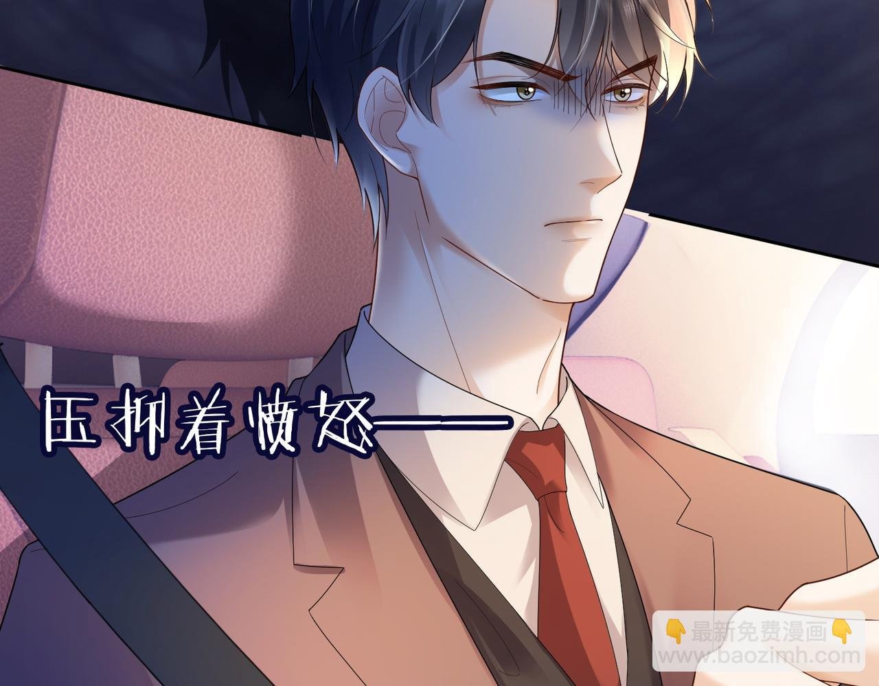 第83话 不顾一切去救她！