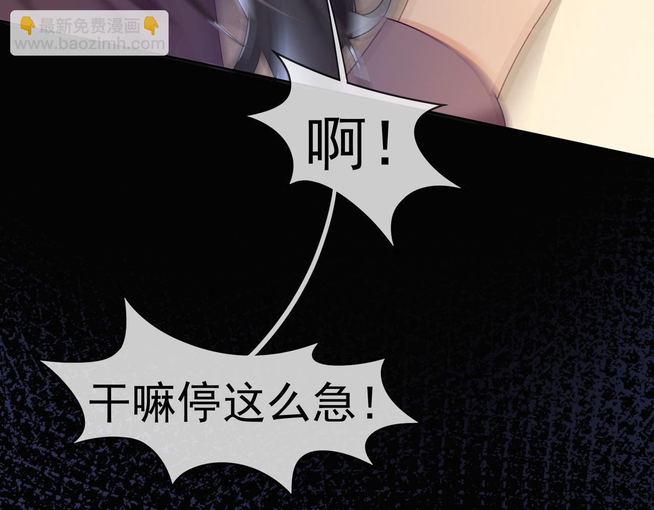 第83话 不顾一切去救她！