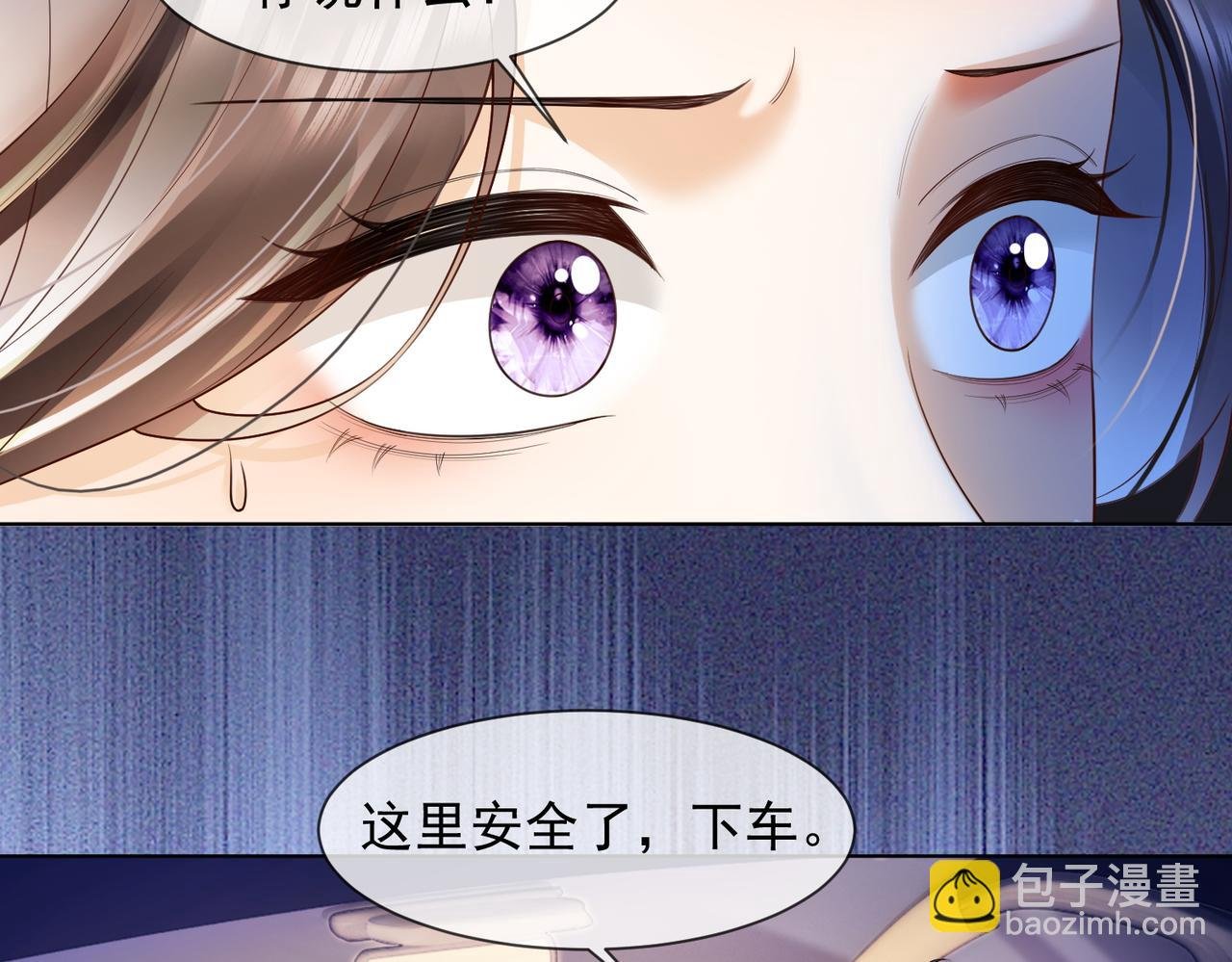 第83话 不顾一切去救她！