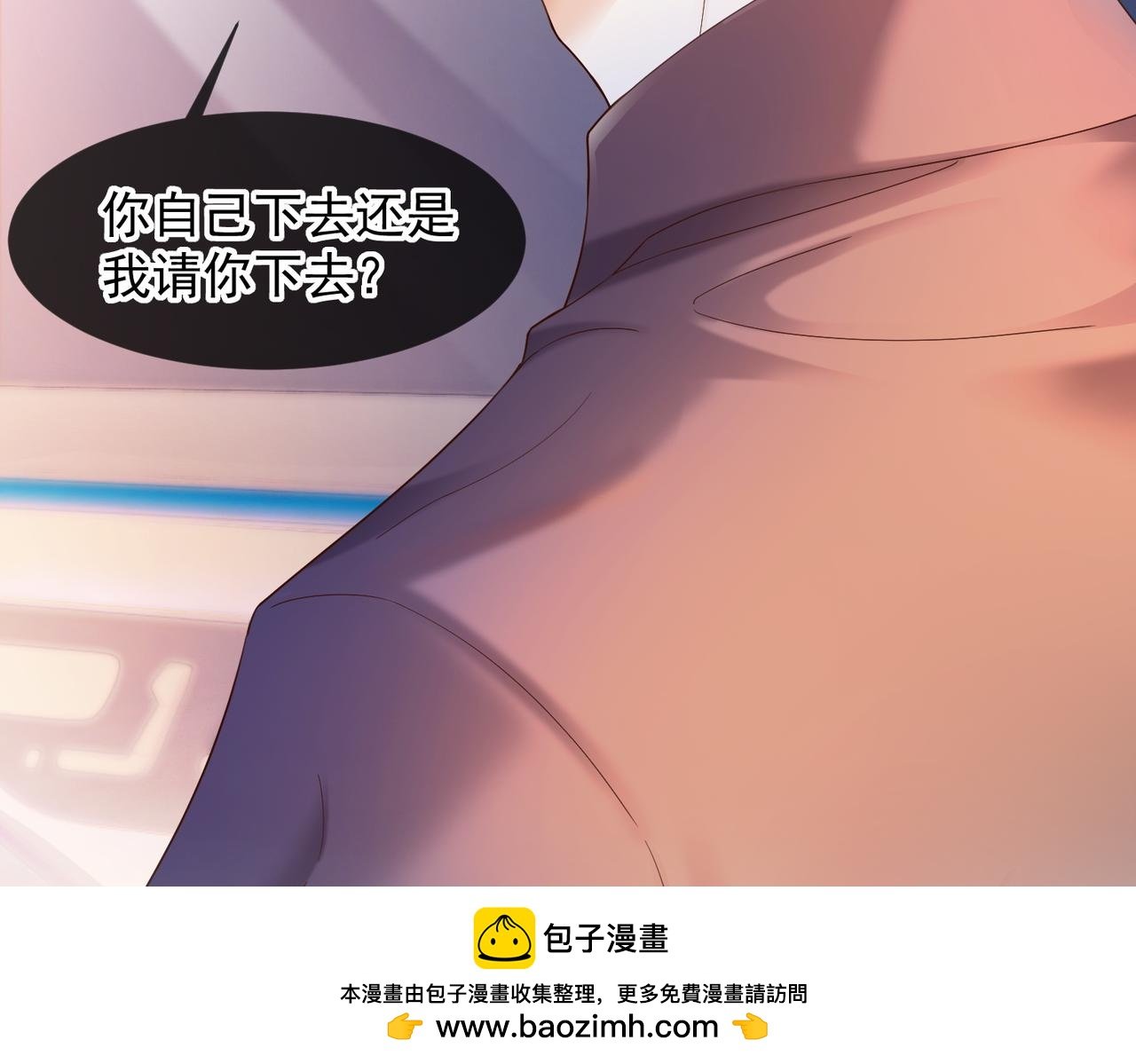 第83话 不顾一切去救她！