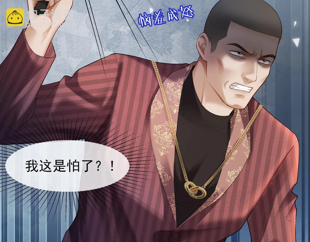 第84话 回忆