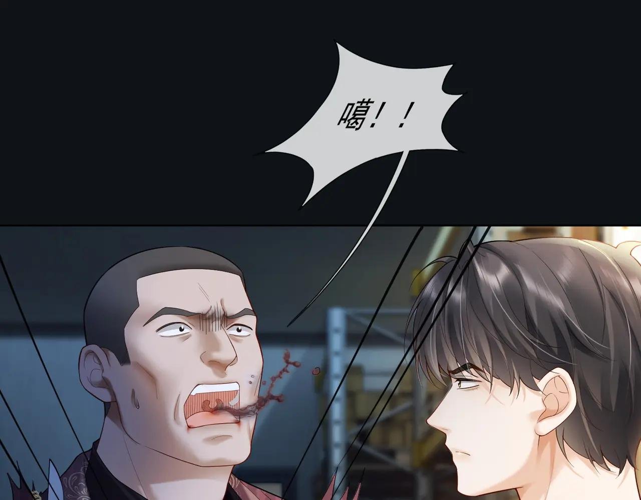 第84话 回忆