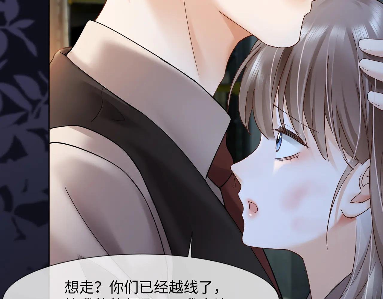 第84话 回忆