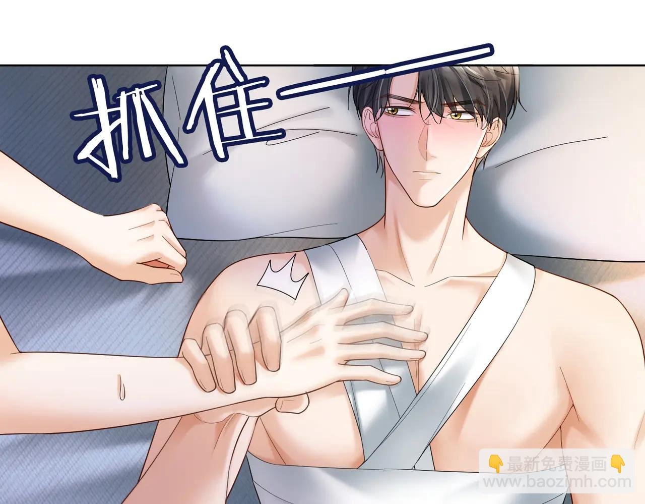 第86话 命中注定的缘分