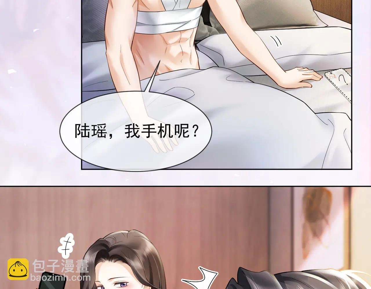 第86话 命中注定的缘分