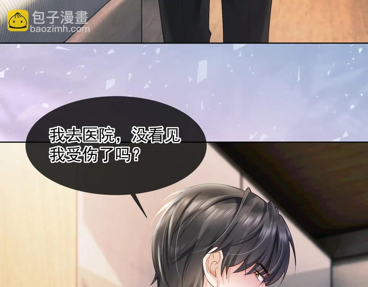 第86话 命中注定的缘分