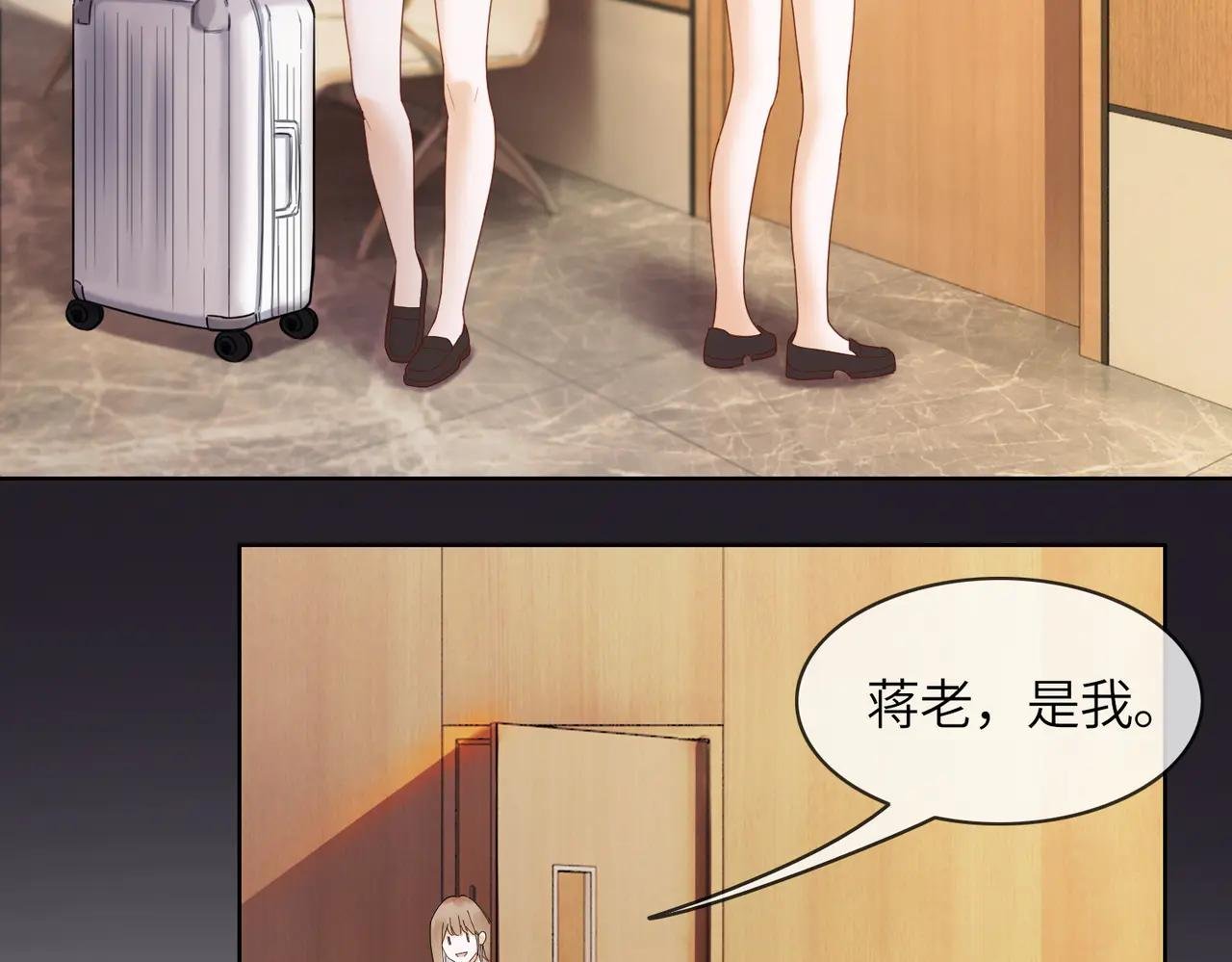 第86话 命中注定的缘分