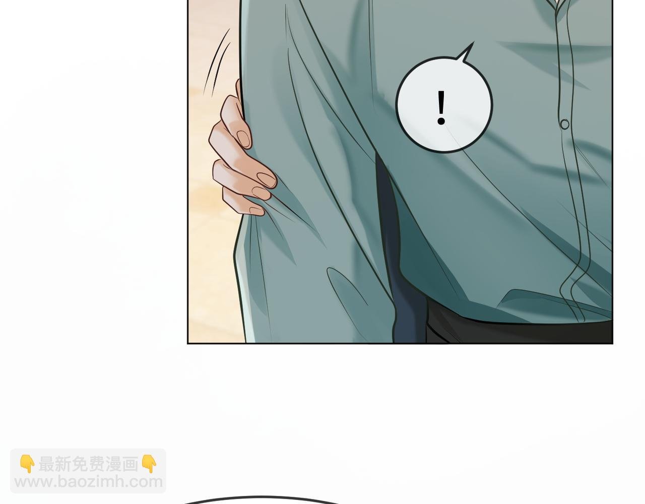 第9话 小女佣有隐藏身份？！