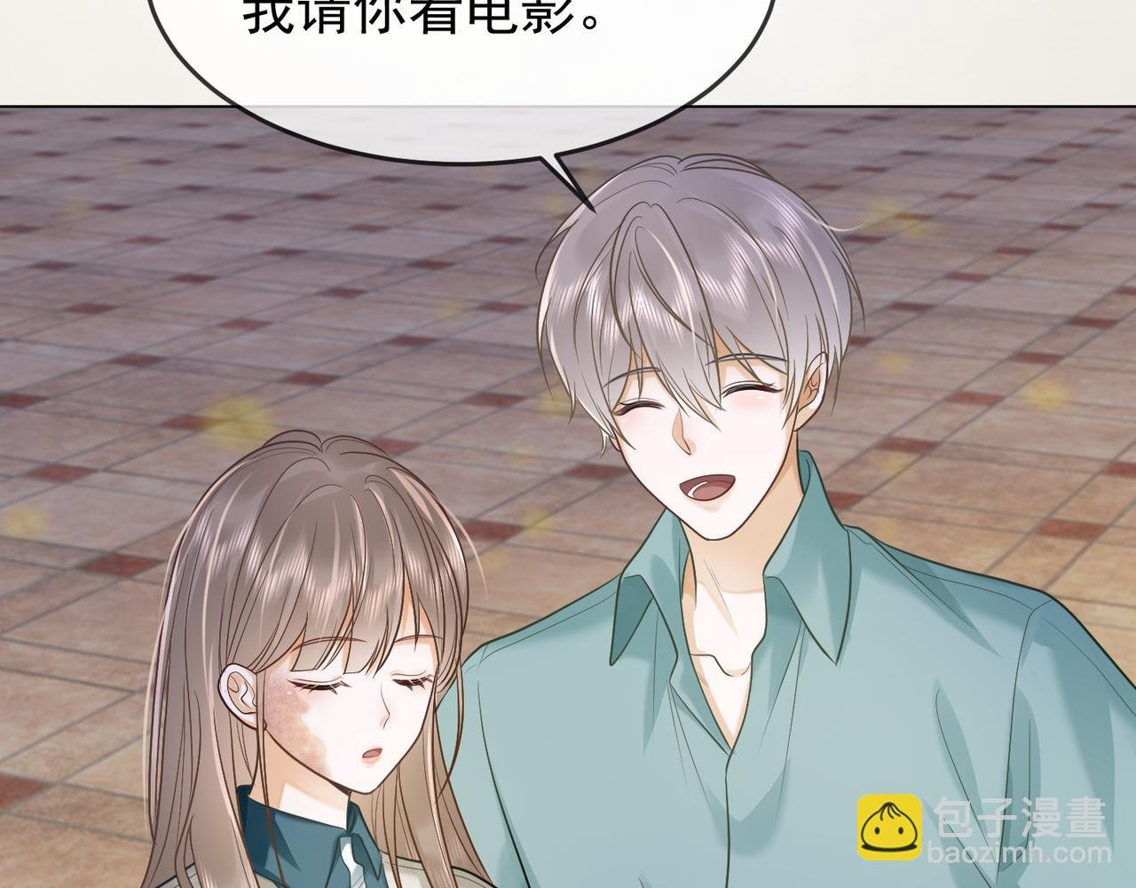 第9话 小女佣有隐藏身份？！