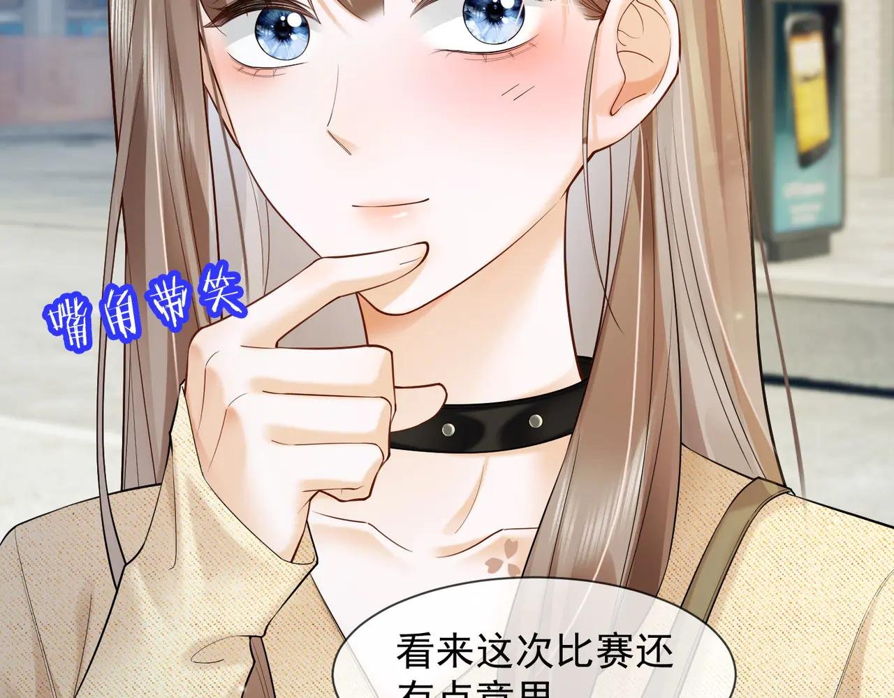 第87话 总裁又误会了