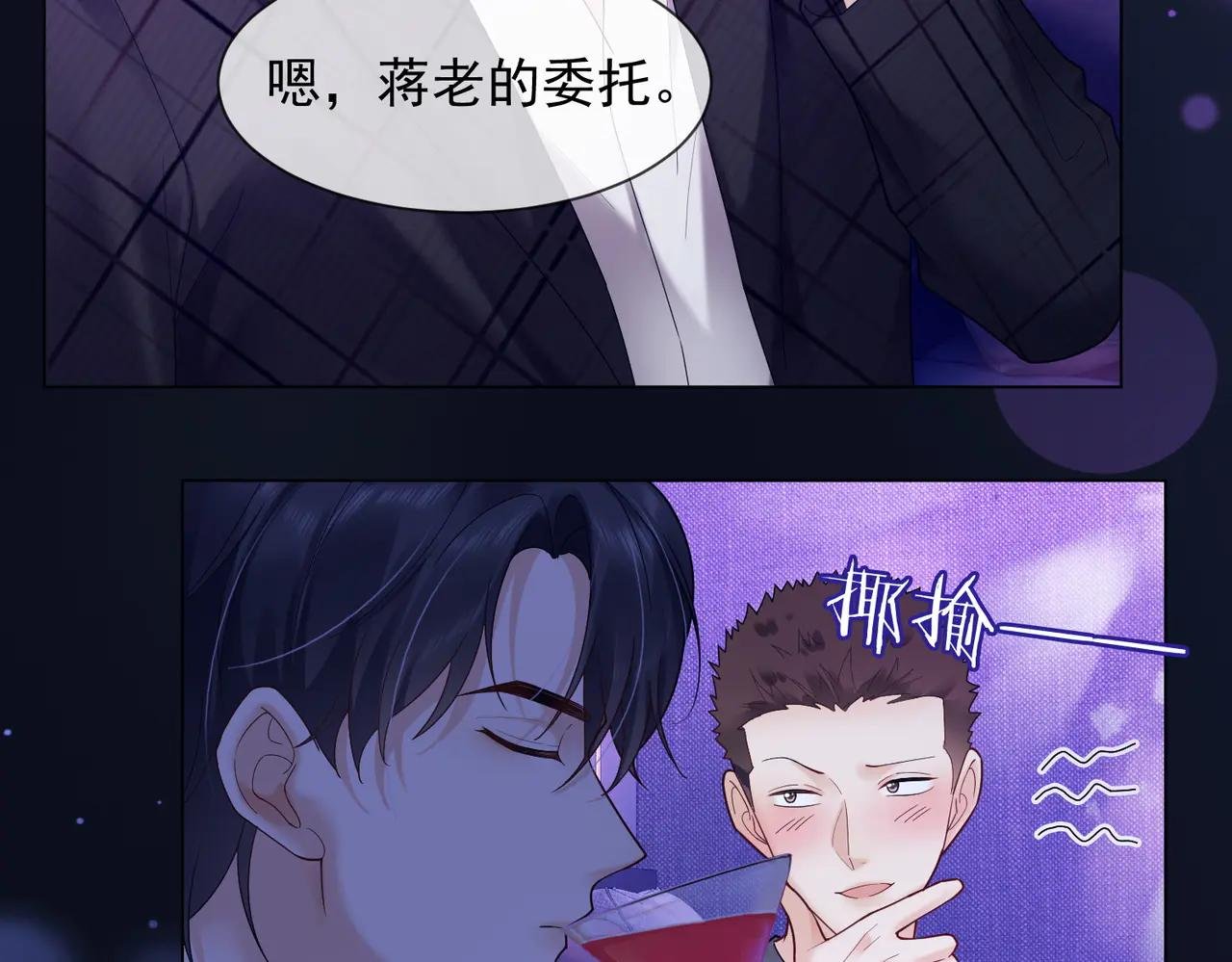 第88话 全能天才少女