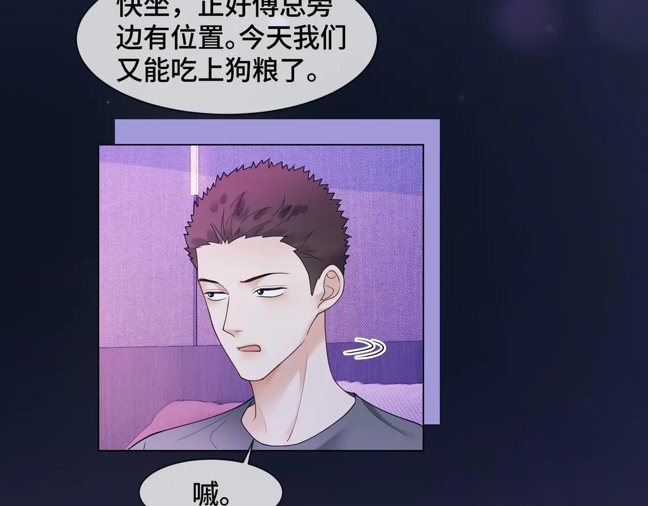 第88话 全能天才少女