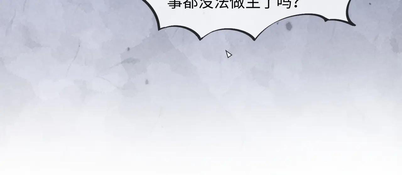 第88话 全能天才少女