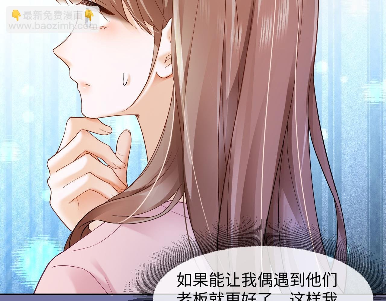 第89话 真心话