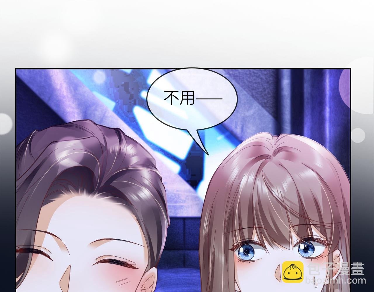第89话 真心话