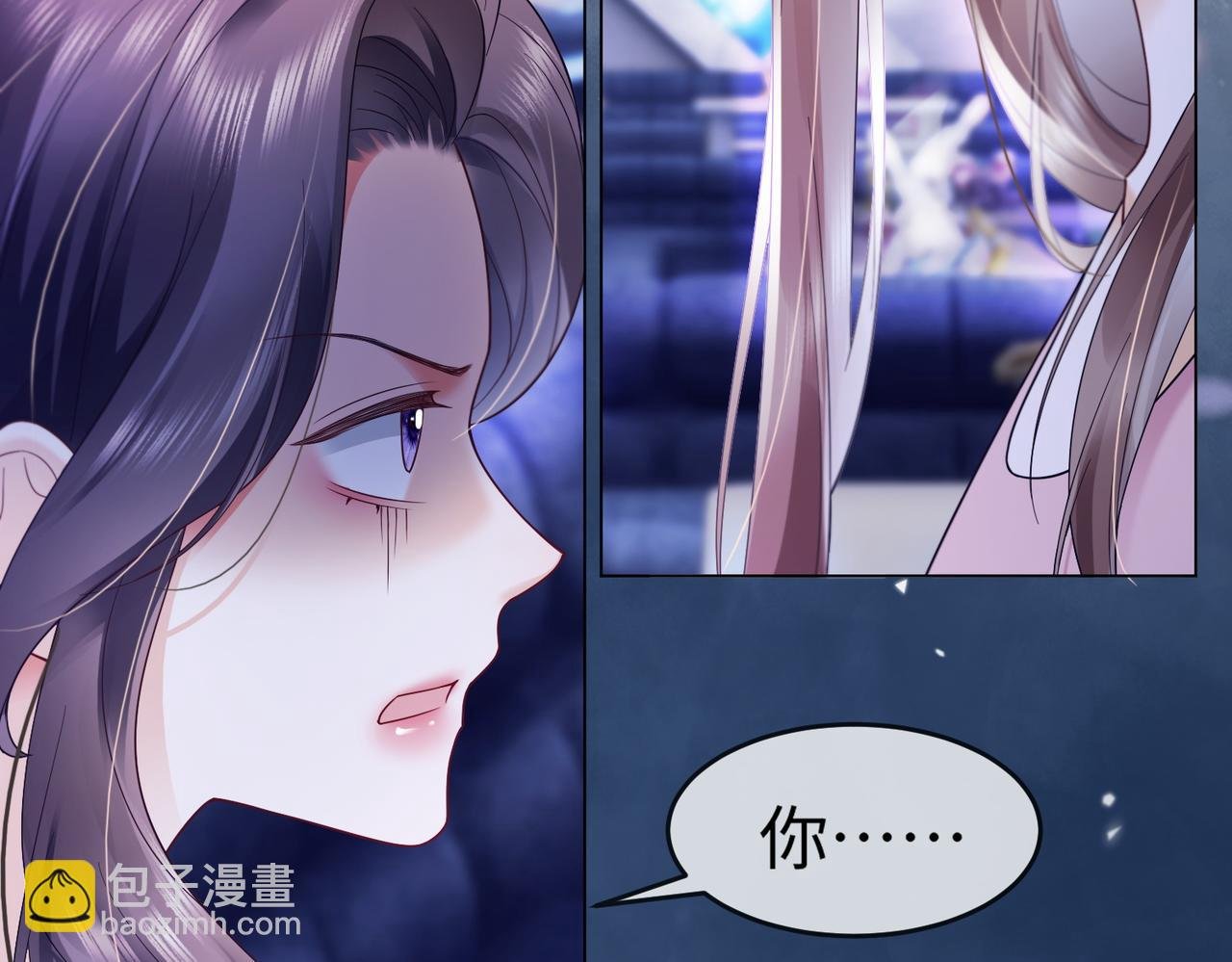 第90话 为什么要推开我？