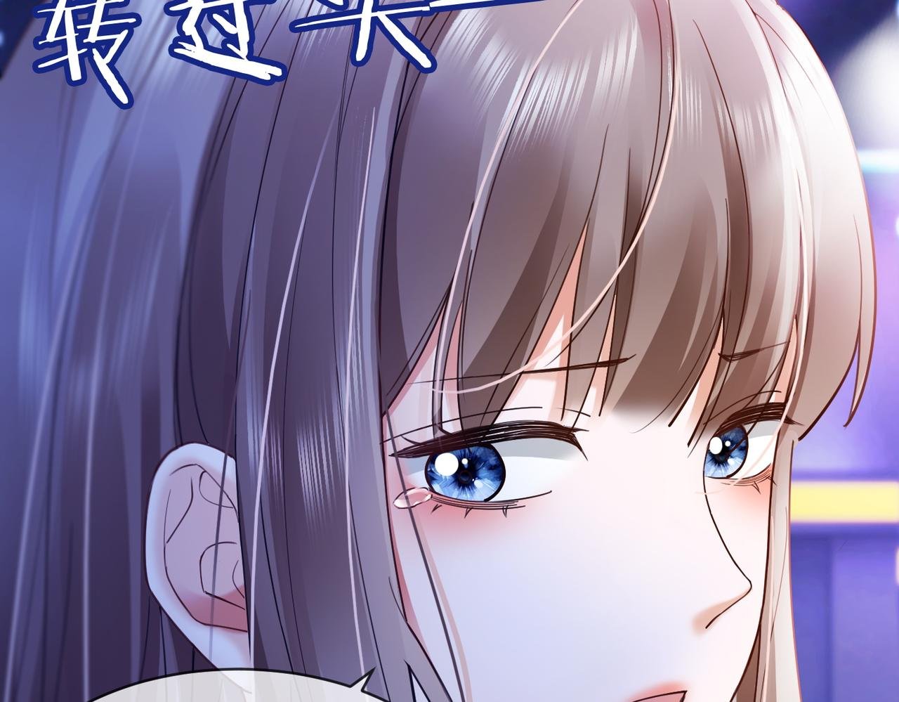 第91话 不动摇